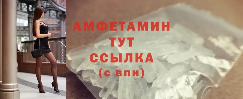 Amphetamine 97%  мега   Нефтекумск 