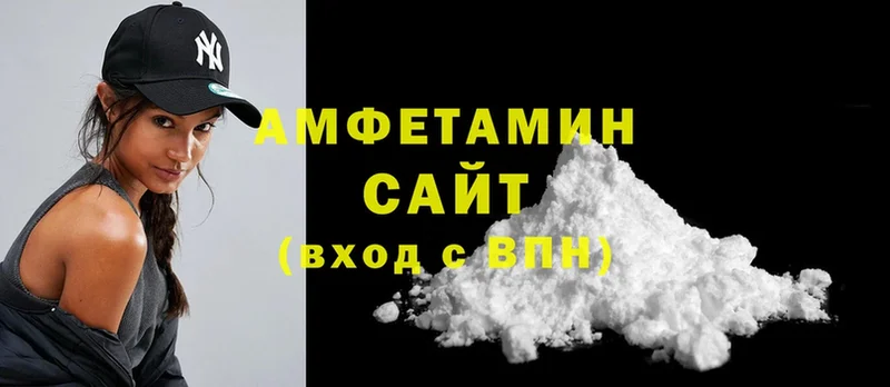 Amphetamine VHQ Нефтекумск